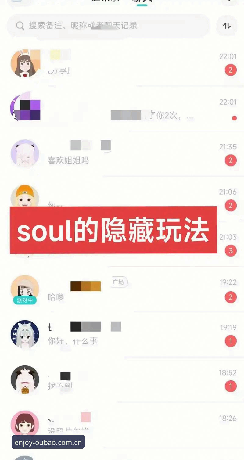 OB平台娱乐攻略 揭秘OB平台娱乐攻略:老用户才知道的高效玩法与隐藏技巧