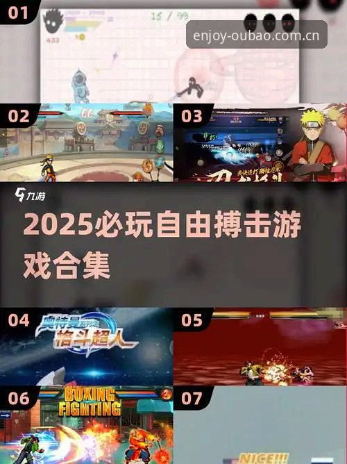 欧宝娱乐体育项目手机版 欧宝娱乐体育项目手机版2025新版上线:多维度深度解析移动端娱乐体验最新动态